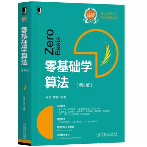 《從理論到落地 計算機核心知識體系的演化邏輯與職業適配》