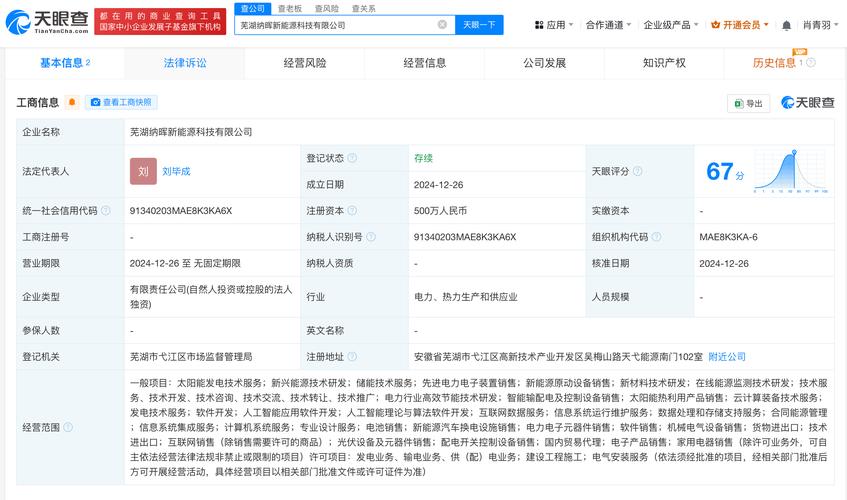 AI新時代 軟件開發與人工智能算法的融合創新