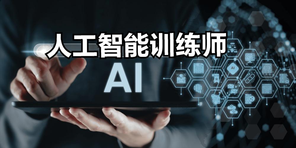 訓(xùn)練軟件,在人工智能產(chǎn)品實(shí)際使用過程中進(jìn)行數(shù)據(jù)庫(kù)管理,算法參數(shù)設(shè)置